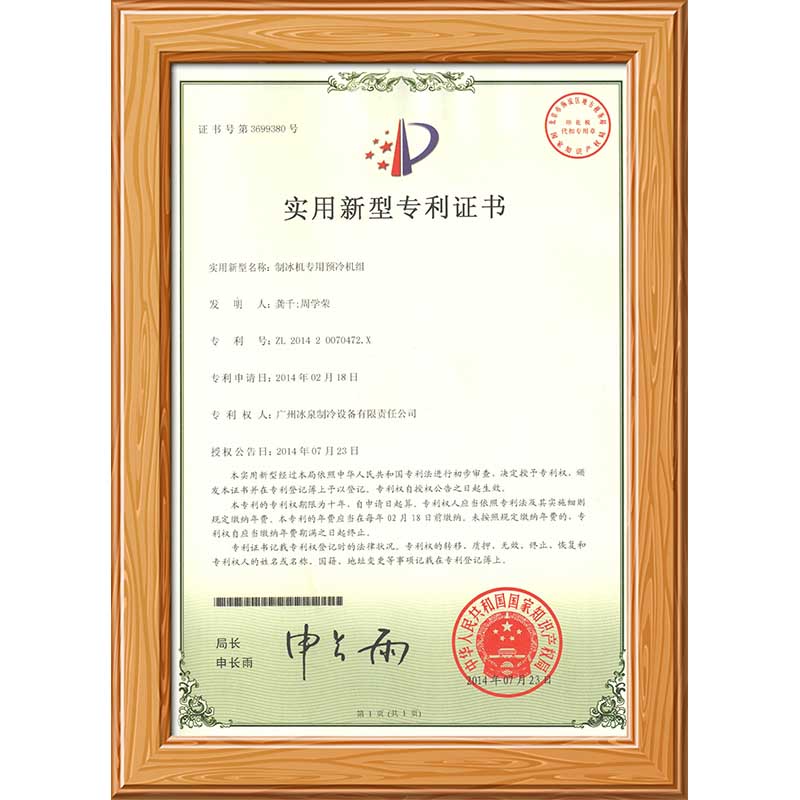 Special Precooling Unit For Ice Making Machine