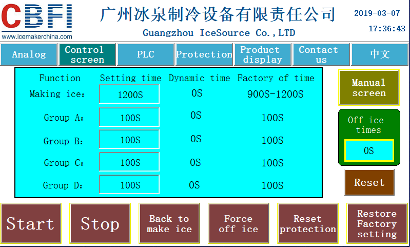 large capacity large ice cube machine controller factory price for fruit storage